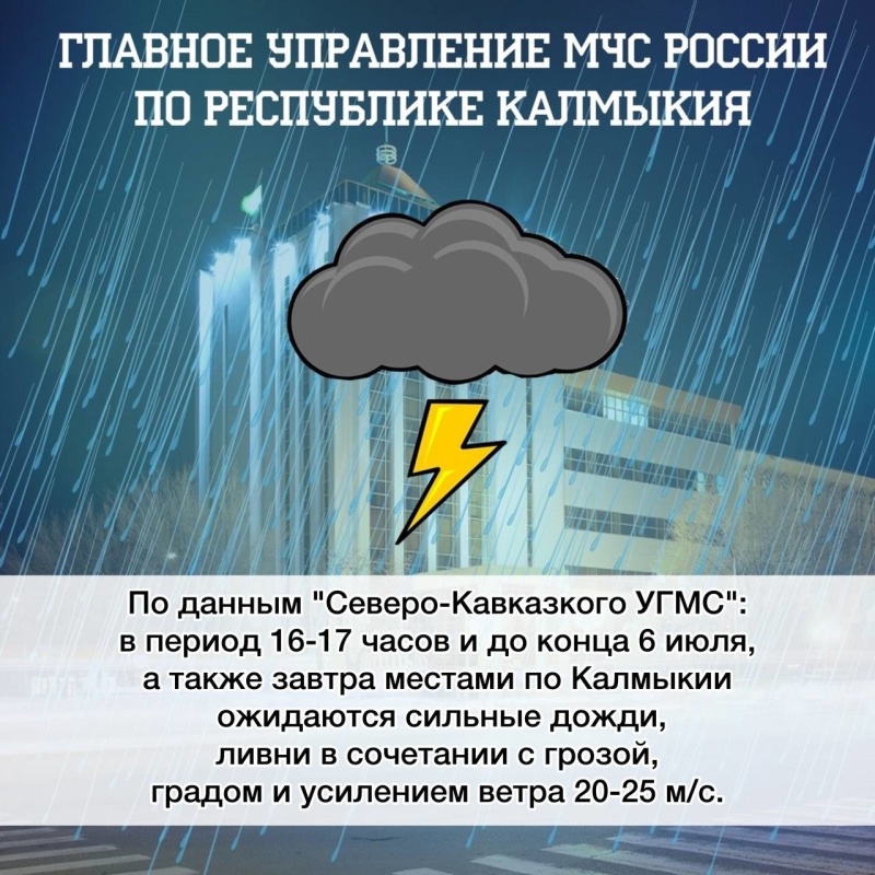 В юго-западных районах республики ожидаются сильные дожди