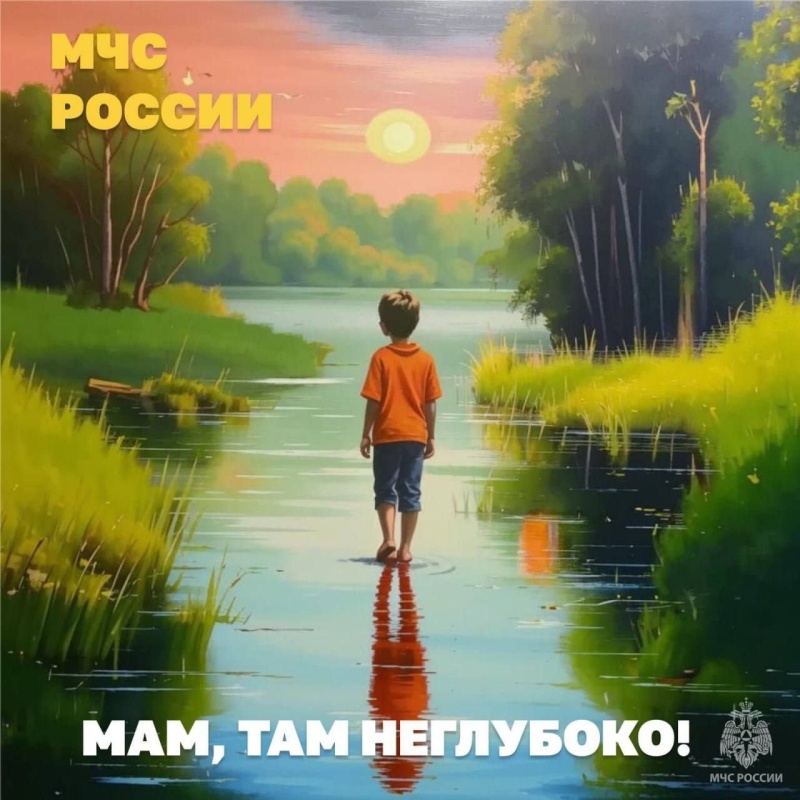 Вода уносит жизнь мгновенно