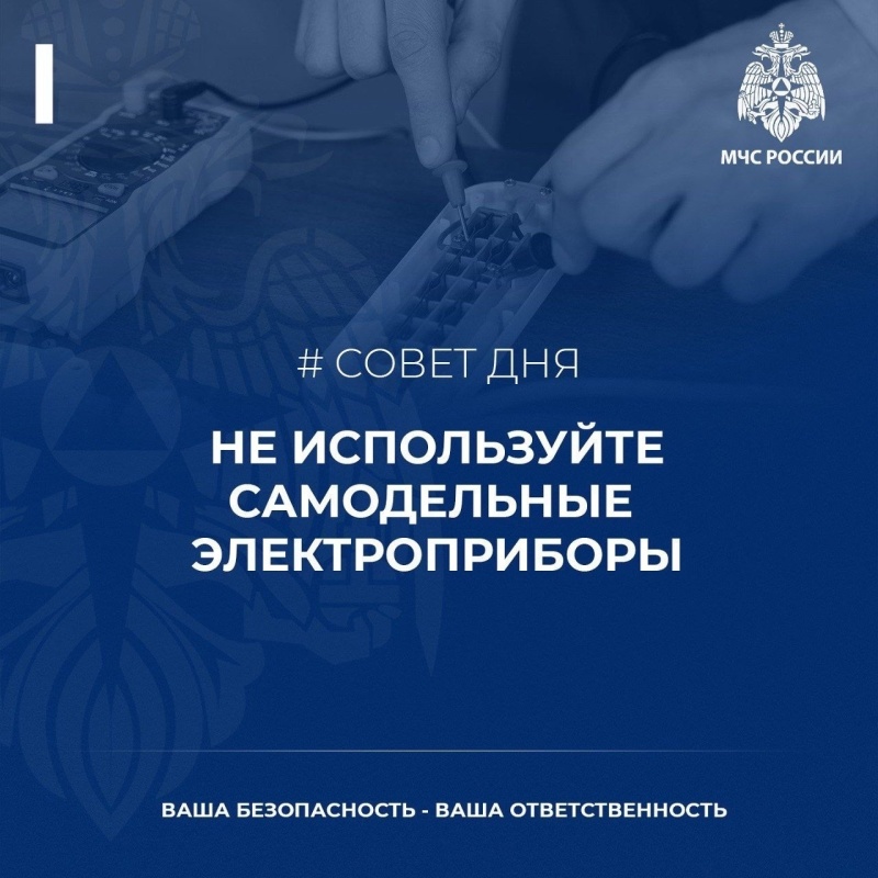 Хочешь согреться, но не сгореть?