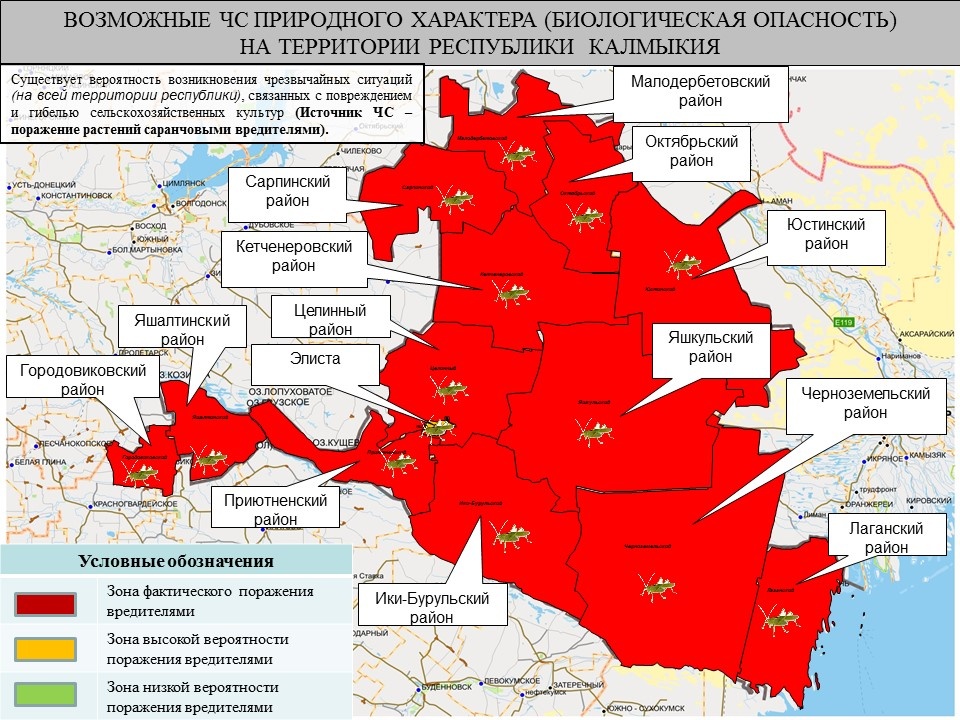 Карта россии республика калмыкия